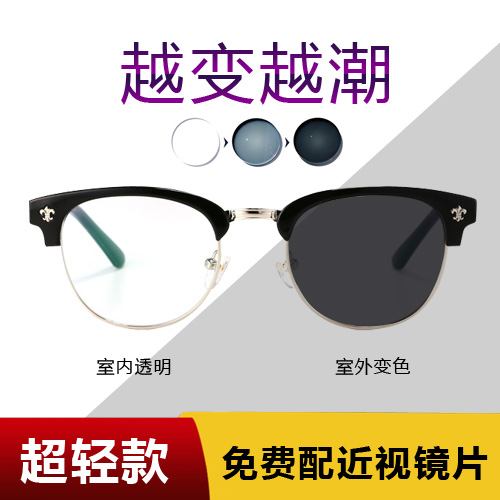 北京市消协：影院无偿提供3D眼镜是最基本的服务