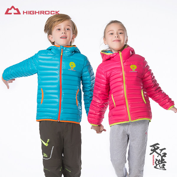 【顺丰包邮】HIGHROCK天石户外中大儿童羽绒服男女童装羽绒服外套