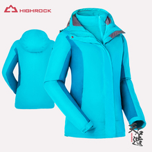 HIGHROCK天石户外冲锋衣男女三合一两件套 防风可拆卸抓绒登山服