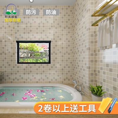 墙纸自粘防马赛克是什么牌子