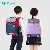 5年级三五减负护脊儿童双肩背包CX2777 卡拉羊书包小学生男女孩3