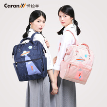 卡拉羊双肩包女时尚韩版大高中学生书包初中旅行背包TC5353 5756