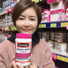 珠珠家澳洲swisse葡萄籽精华提取片180粒原花青素精华opc皙颜抗衰