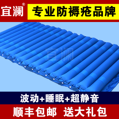 医用单人气垫床有实体店吗