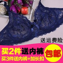 大码 内衣性感蕾丝文胸女士聚拢无海绵显小透明乳罩胸罩 夏季超薄款