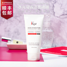 新品#韩国ISOV氨基酸洁面乳洗面奶温和补水深层清洁大容量150ML