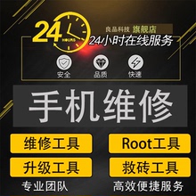a57 a37 xp框架 a33m远程刷机救砖root r9s OPPOr11plusk