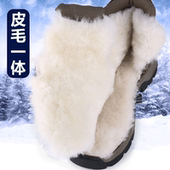 雪地靴男皮毛一体加厚冬季靴子防滑户外真皮保暖羊毛棉鞋 东北大码