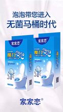 抖音家家霖Яε菖萋硗扒崴山嗑幌匆禄洁静厕所去污除异味可开票