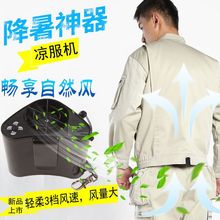 赛玛温控第三代凉肤机随身移动降温风扇便携式挂腰风扇可充电