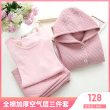 三件套加厚保暖月子服秋冬产后纯棉孕妇睡衣空气层夹棉哺乳家居服