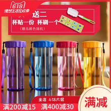 310ml莹彩雅致防漏随心杯子 运动旅行 430ML 包邮 水杯 特百惠正品