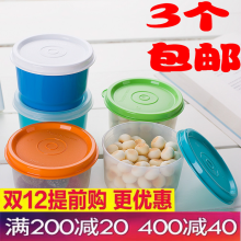 3个包邮 特百惠 130ML迷你零食盒 收纳干货保鲜盒 密封储藏圆罐