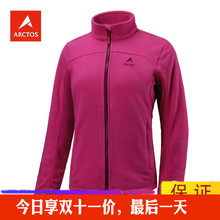 18秋冬新品极星户外男女抓绒衣保暖夹克外套AGJD21507/AGJD22508
