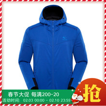 2018新品 极星户外软壳夹克 外套防风防泼水透气正品 男士 AGJC11145