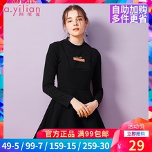 阿依莲正品2019春秋装新款女装时尚修身显瘦针织衫百搭T恤衫上衣