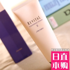 日本柜 资生堂 REVITAL 莉薇药用赋活泡沫洁面膏 125g 滋润