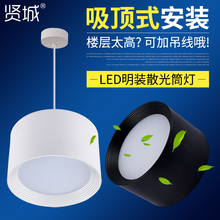 LED明装筒灯免开孔吸顶吊线COB明装射灯全黑壳黑色cob射灯天花灯