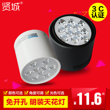 筒灯COB明装 LED明装 贤城 射灯免开孔柏缀谔旎ǖ3w5w7w9w12w15w18w