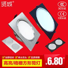 15CM 方形格栅筒灯led单头黑色白色葡萄架双头长方形吊顶15