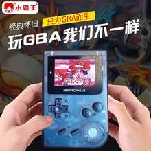 mini游戏机掌上口袋妖怪怀旧NES任天堂游戏机 小霸王GBA掌机retro