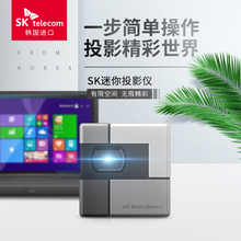 telecom二代微型手机家用便携苹果手机同屏投影仪单机版 韩国SK