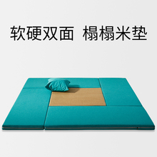 定做榻榻米床垫乳胶踏踏米垫子椰棕塌塌米地垫亚麻飘窗垫日式藤席