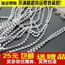 闪亮链条爪钻 发饰材料 蝴蝶结材料 水钻装 DIY手工饰品配件