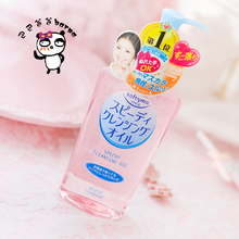 Barpa日本kose高丝Softymo清爽型温和保湿 粉瓶去角质 卸妆油230ml