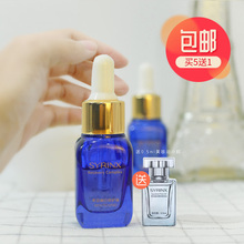 买5送1 小蓝瓶希芸嫩白修护液10m去黄美白淡斑精华液补水保湿