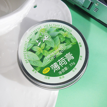 方便携带 薄荷膏25g 上海经典 蚊虫叮咬生活祛痱止痒清凉