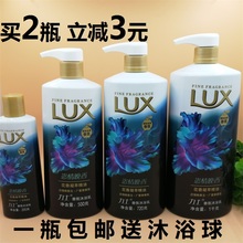包邮 一瓶 500ml 力士阖逶÷毒油香氛沐浴乳恣情晚香200ml 1000ml