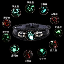 星座夜光手链可调节男女情侣饰品星空荧光手环送同学创意生日礼物