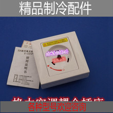 132SP旋转安全插座 3匹柜机互联耦合器G 格力空调插座专用32A