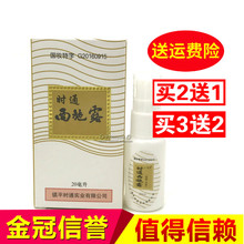西施露狐臭止汗喷剂西施兰夏露香体露腋臭专用去除正品