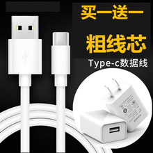 充电器头 AL00数据线快充 3i手机充电线加长INE Huawei华为nova