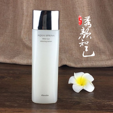 包邮特价 雅呵雅丝睿晒后呵肤液100ML 晒伤后修复 专柜试用装