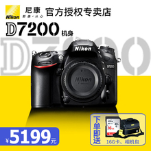 D7200单反机身 140 300套机 尼康中端入门单反 高清单反搭配18 无线传输 200 全国联保