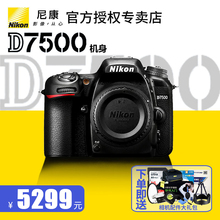 200 尼康单反相机D7500机身 140 80套机
