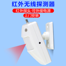 时刻SK 原装 160L红外探测器远距离无线红外探头报警器防盗感应器