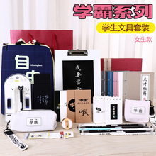 学霸系列新款文具套装中小学生学习奖励学校奖励文具礼盒可批发