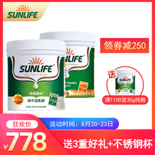 生命阳光新西兰30g纯牛初乳粉 组合装 100g乳铁蛋白