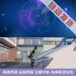 数据中心 十天学会写舆情报告\/人民网培训教材