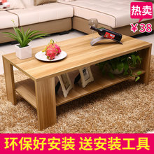 茶几简约现代客厅创意小户型简易组装长方形小桌子茶几榻榻米迷你