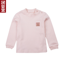 润婴宝 2013秋装新款童装男女童居家秋衣宝宝纯棉肩扣上衣221333