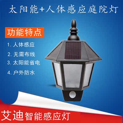 墙灯壁灯感应牌子口碑评测