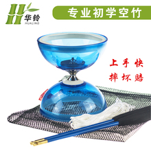 儿童学生老人空竹专卖扯铃 初学者 空竹双头 华铃空竹三五轴承