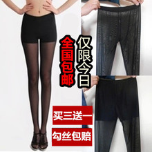 袜子防走光女 长筒打底网纱袜带安全裤 袜薄款 丝袜夏季防勾丝连裤