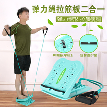 拉筋板折叠器家用抻筋器斜踏站立式斜板拉伸小腿足拉经板健身踏板
