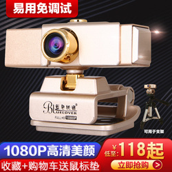 蓝色妖姬1080P高清美颜直播摄像头台式电脑用笔记本主播直播淘宝直播网上英语学习带麦克风免驱动家用